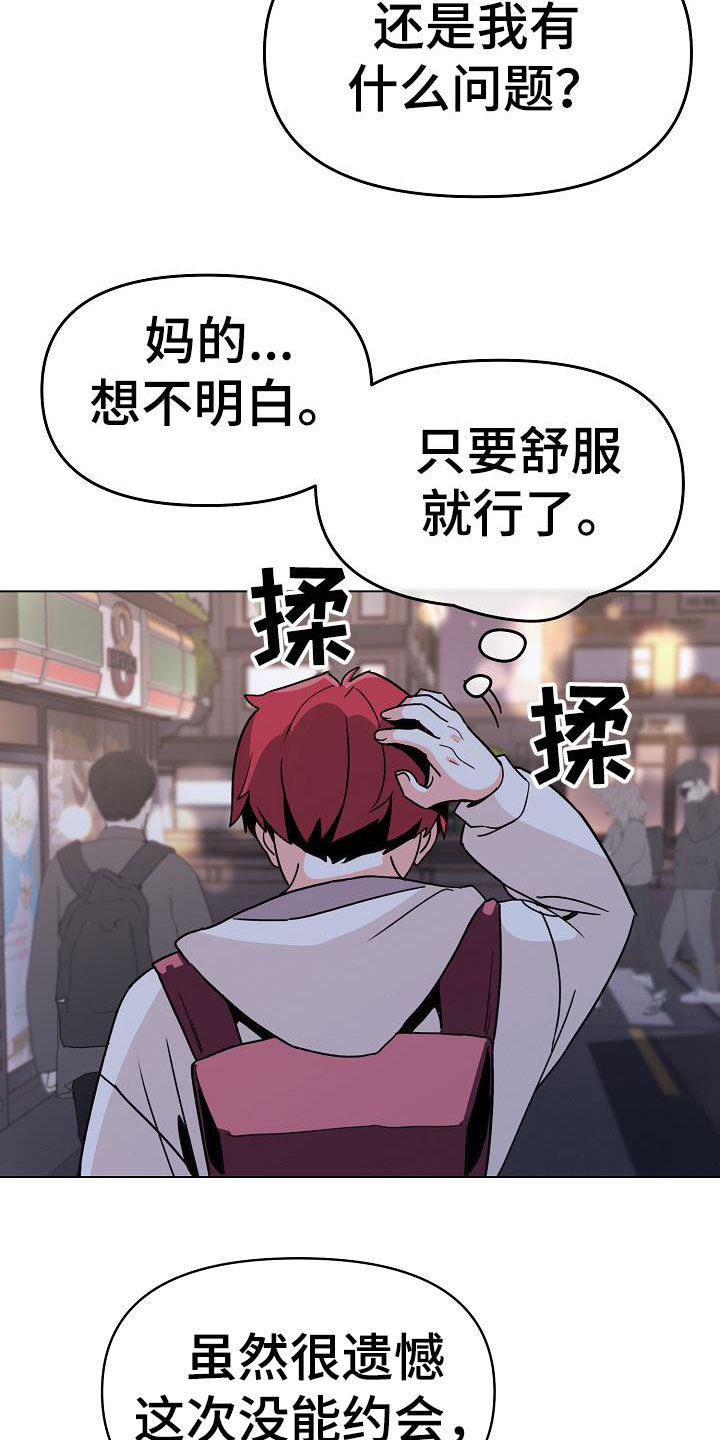 第42章：不承认3