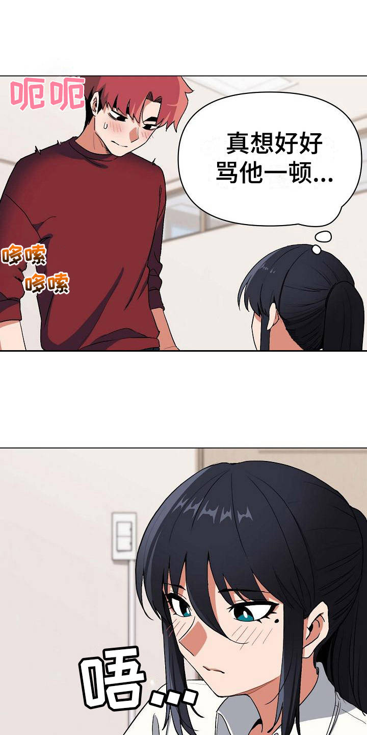 第16章：怪怪的0