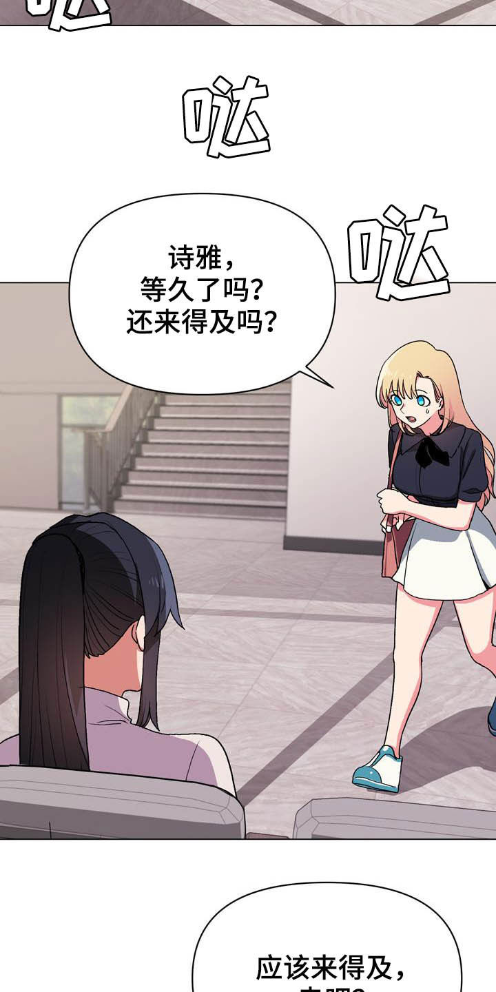 第31章：香水味1