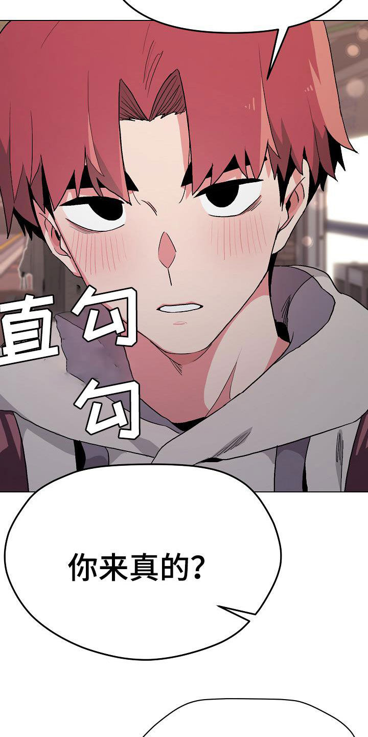 第35章：真心的2