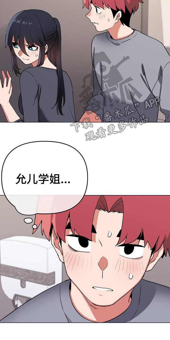 第22章：先出去1