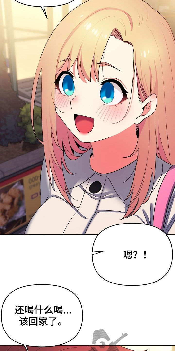 第65章：步步为营2