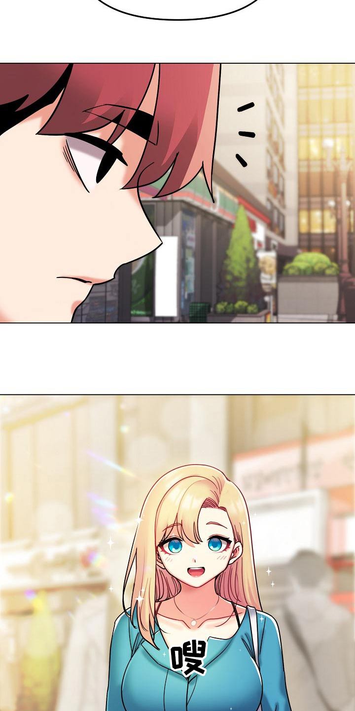 第79章：出门约会4