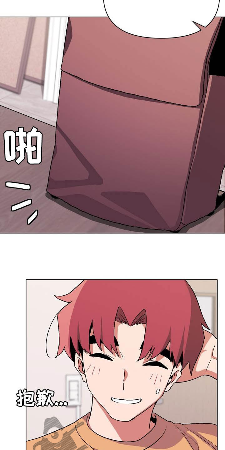 第31章：香水味3