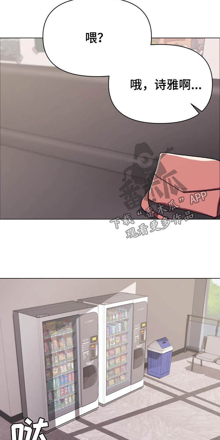 第31章：香水味0