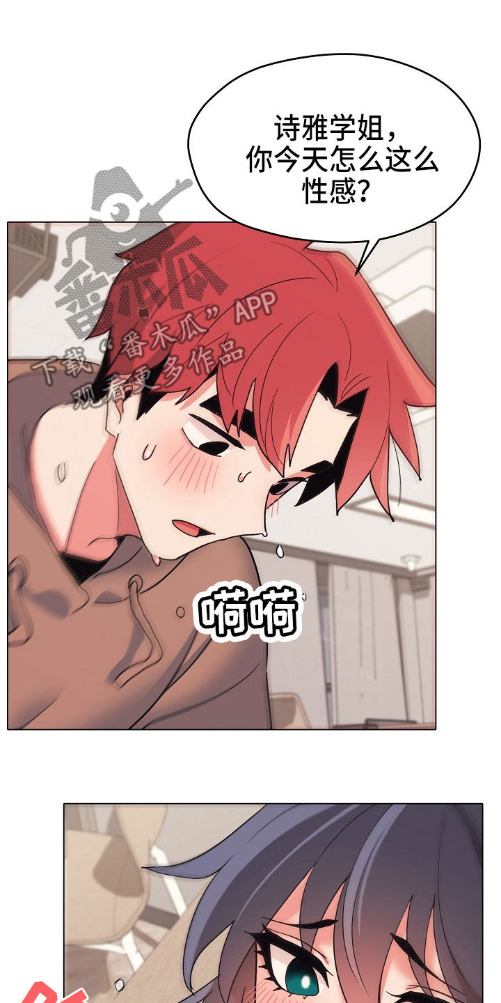 第46章：个人问题1