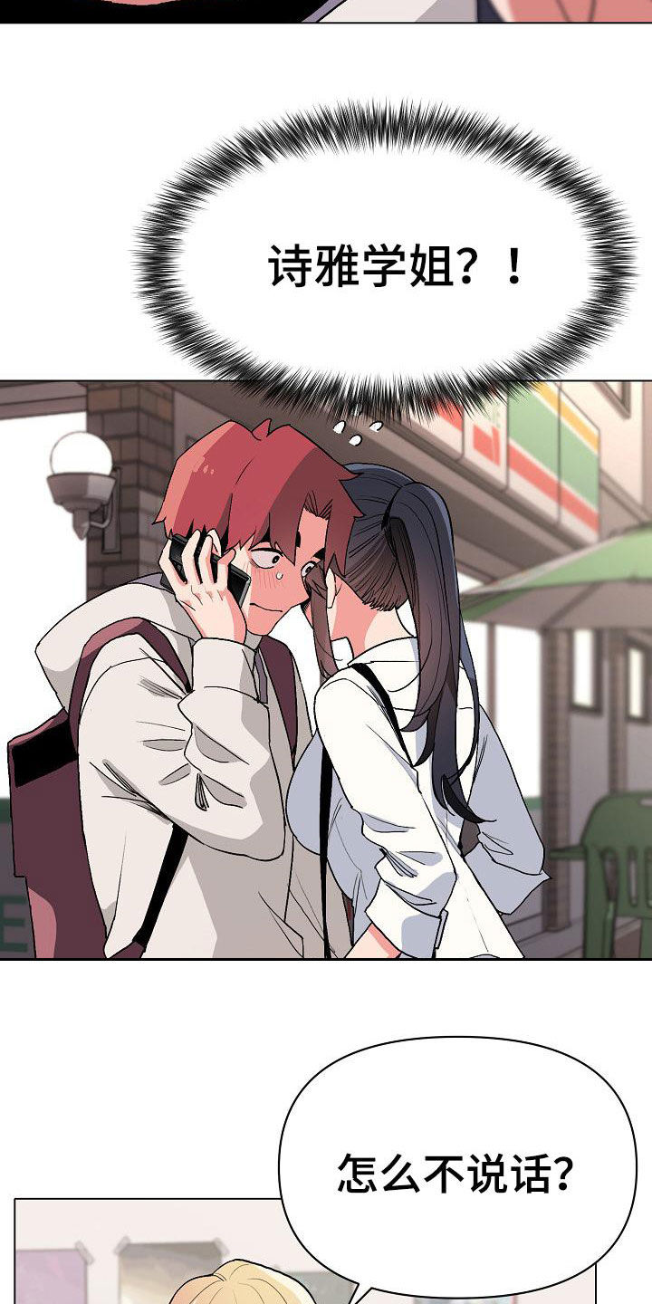 第35章：真心的1