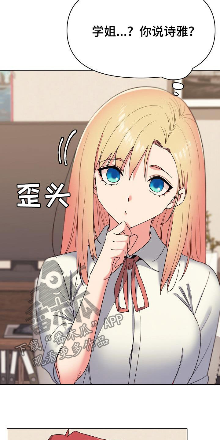 第51章：讨厌等待3