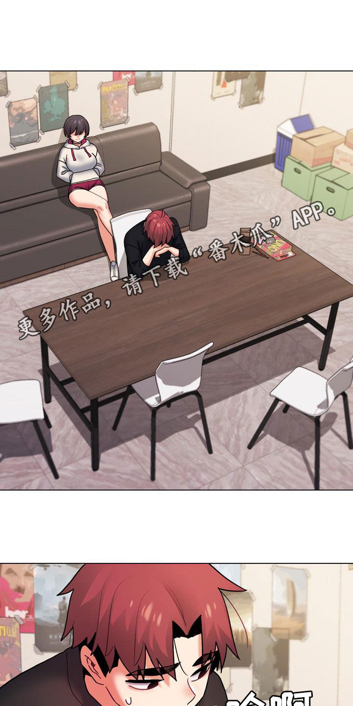 第73章：我喜欢他0