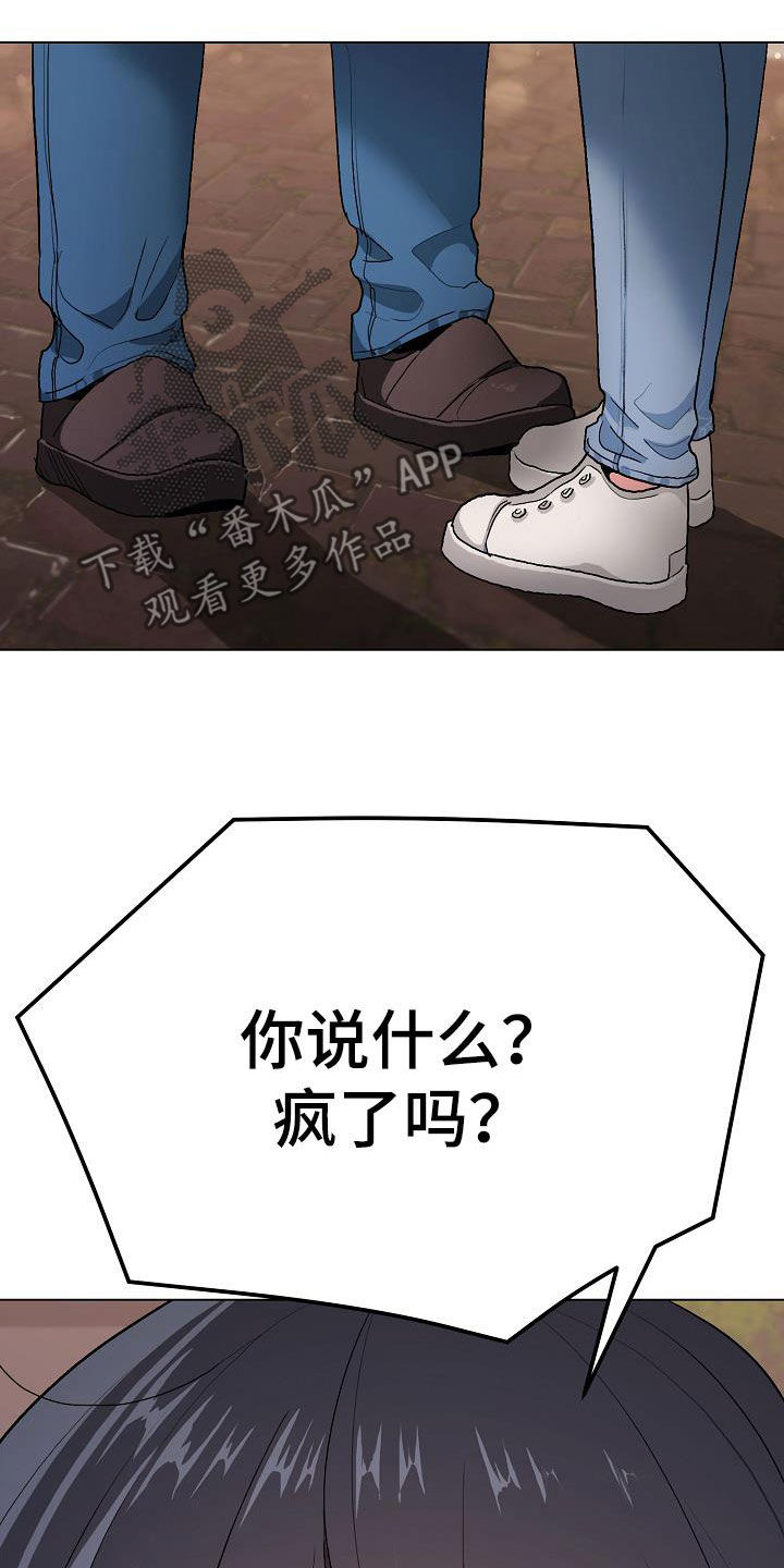 第35章：真心的0