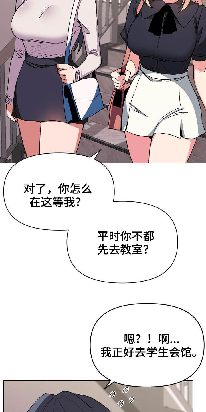 第31章：香水味3