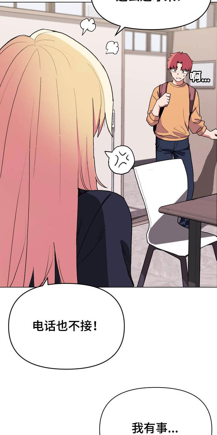 第31章：香水味2