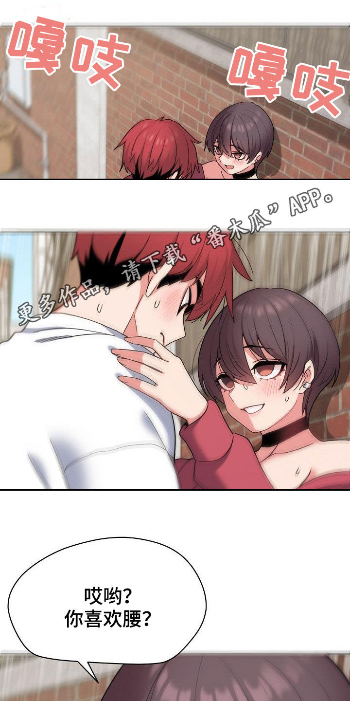 第55章：不是巧合0