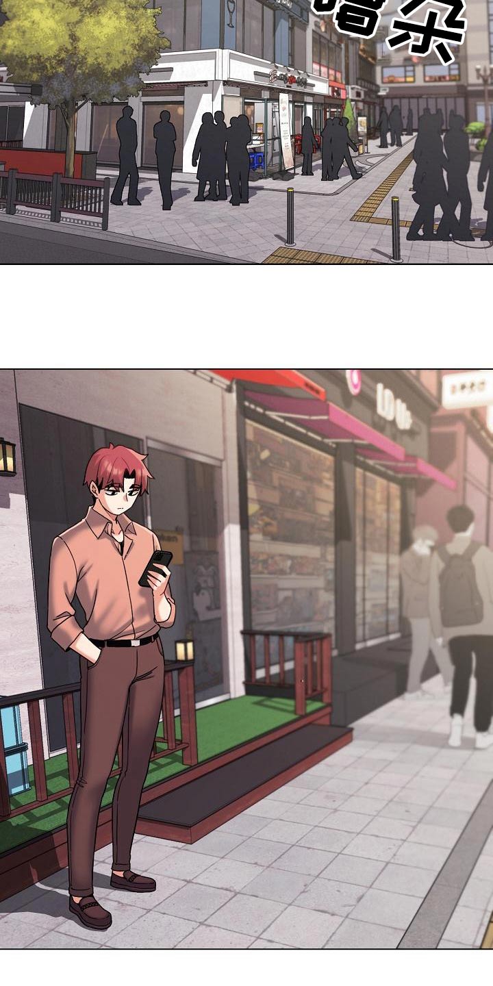 第79章：出门约会1