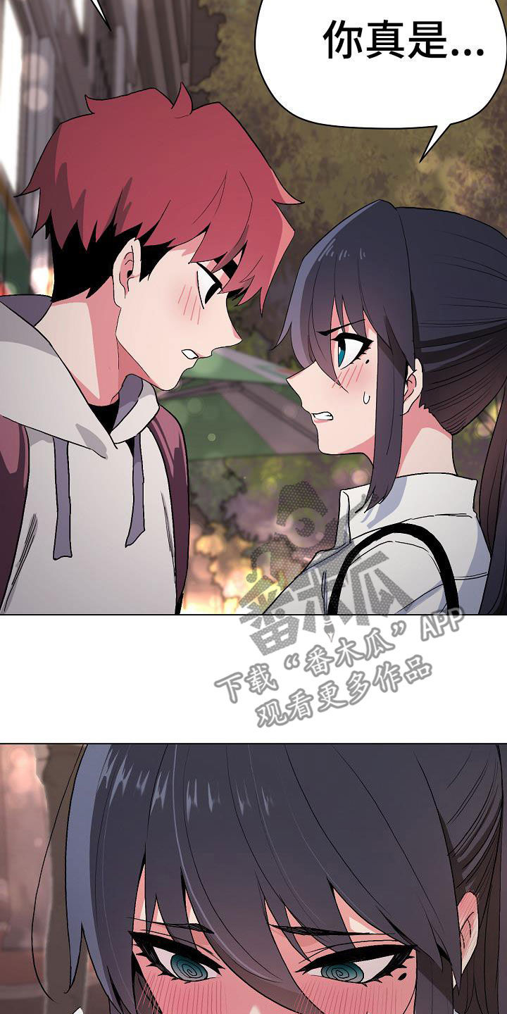 第35章：真心的4