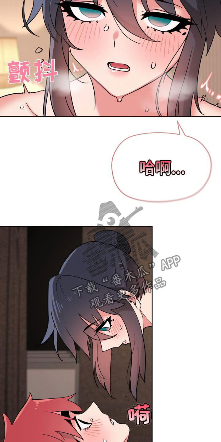 第41章：这是不对的3