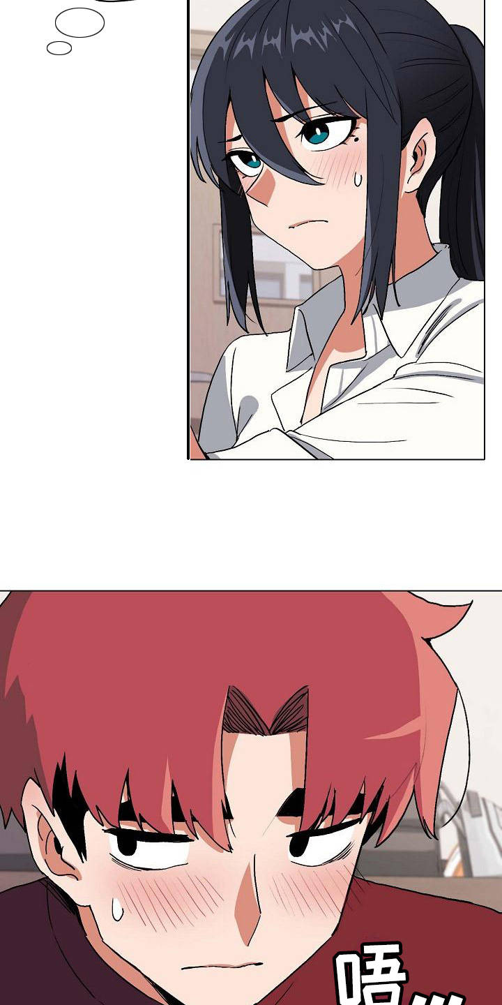 第15章：很突然2