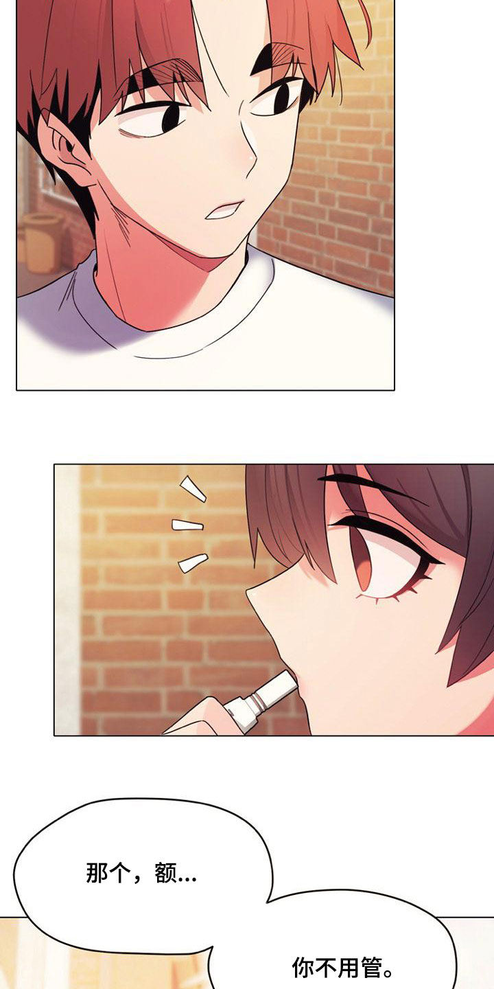 第56章：难以启齿4