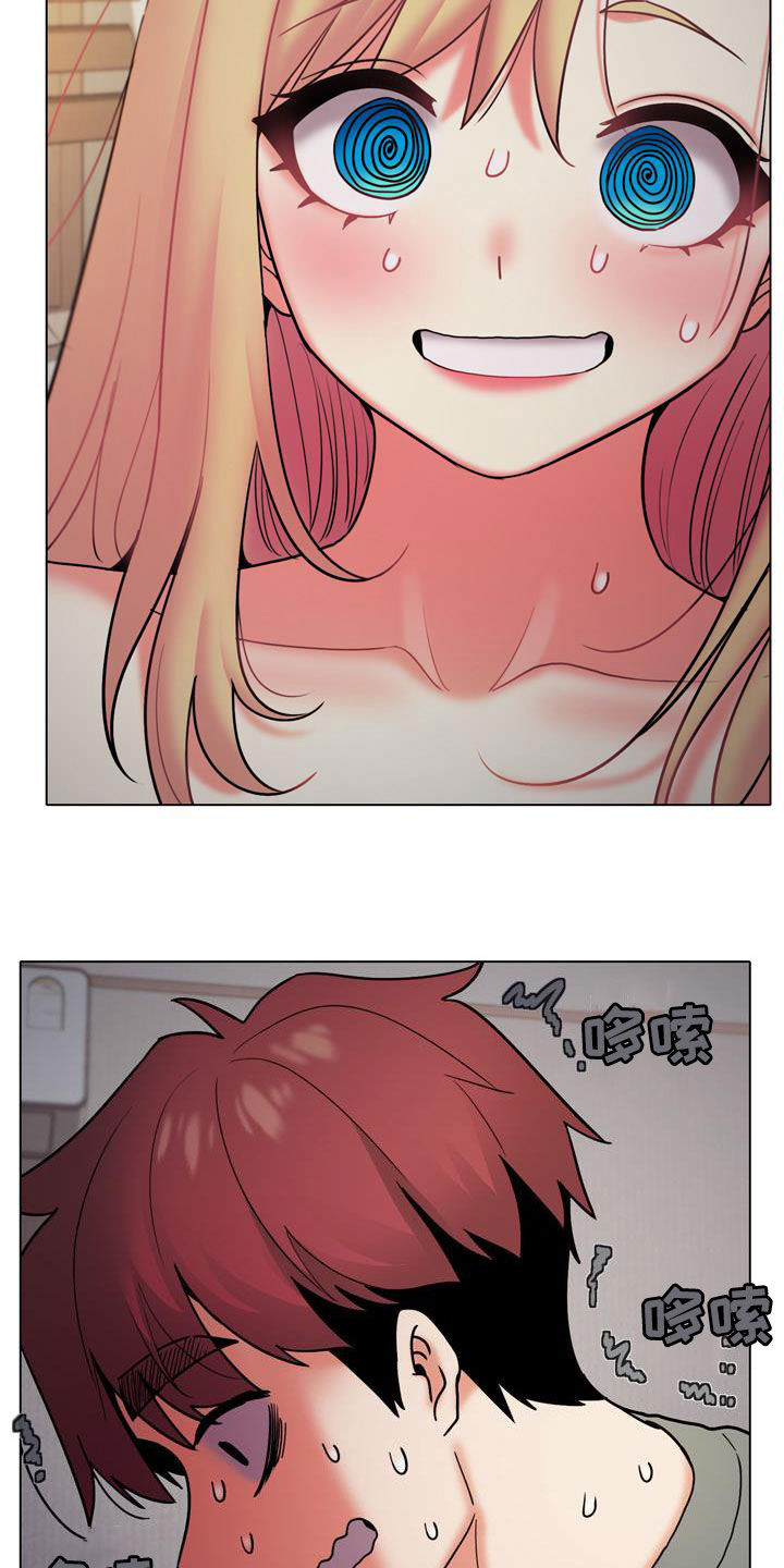 第72章：你不觉得羞耻吗1