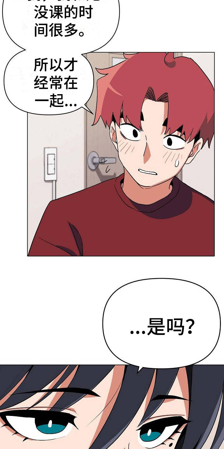 第13章：扭扭捏捏3