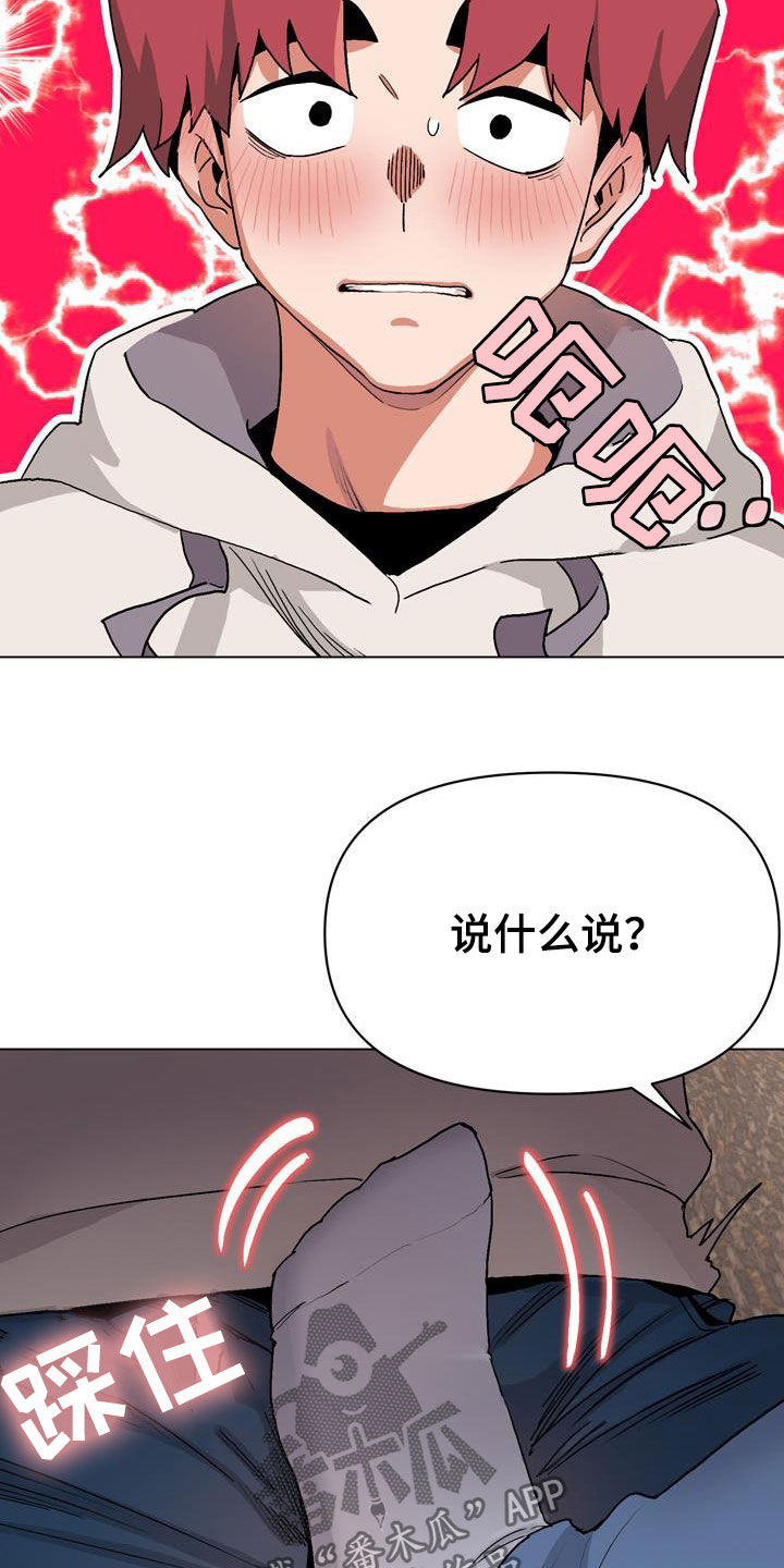 第34章：看电影3