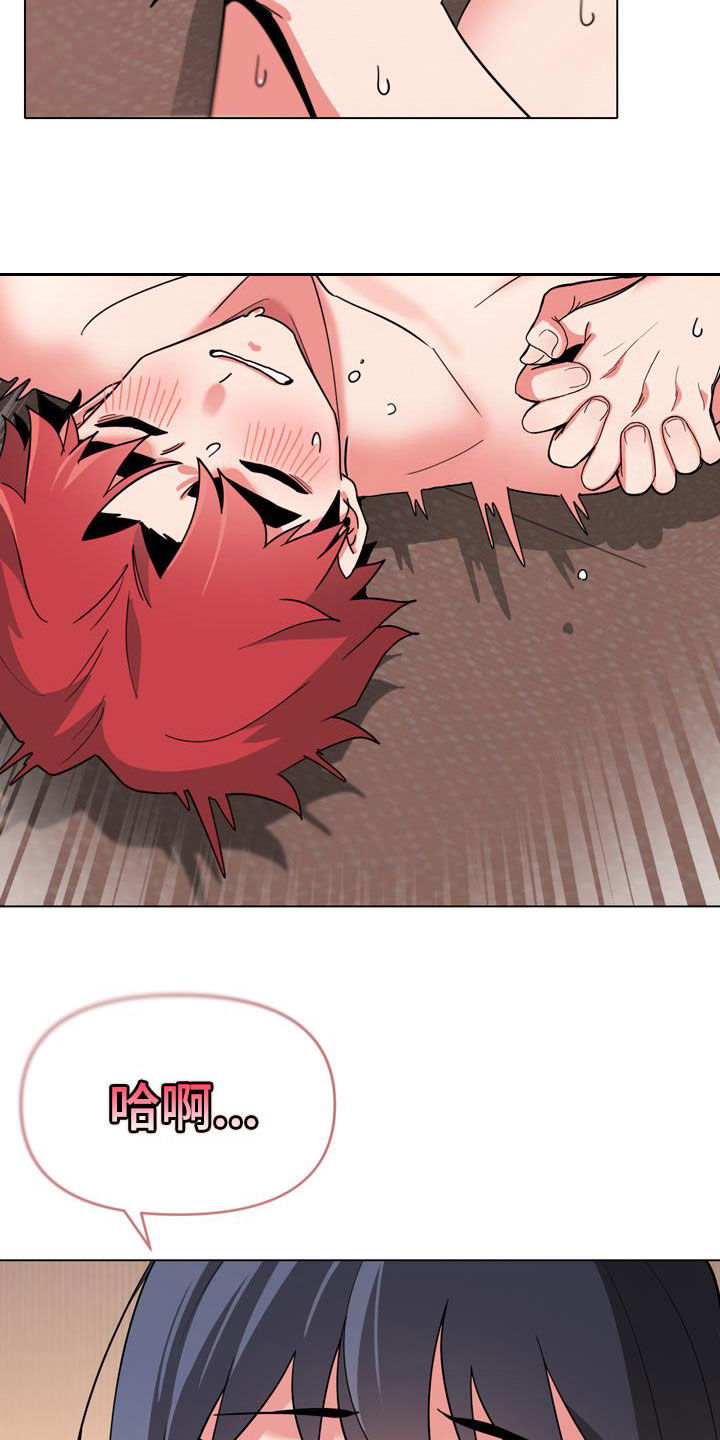 第41章：这是不对的2