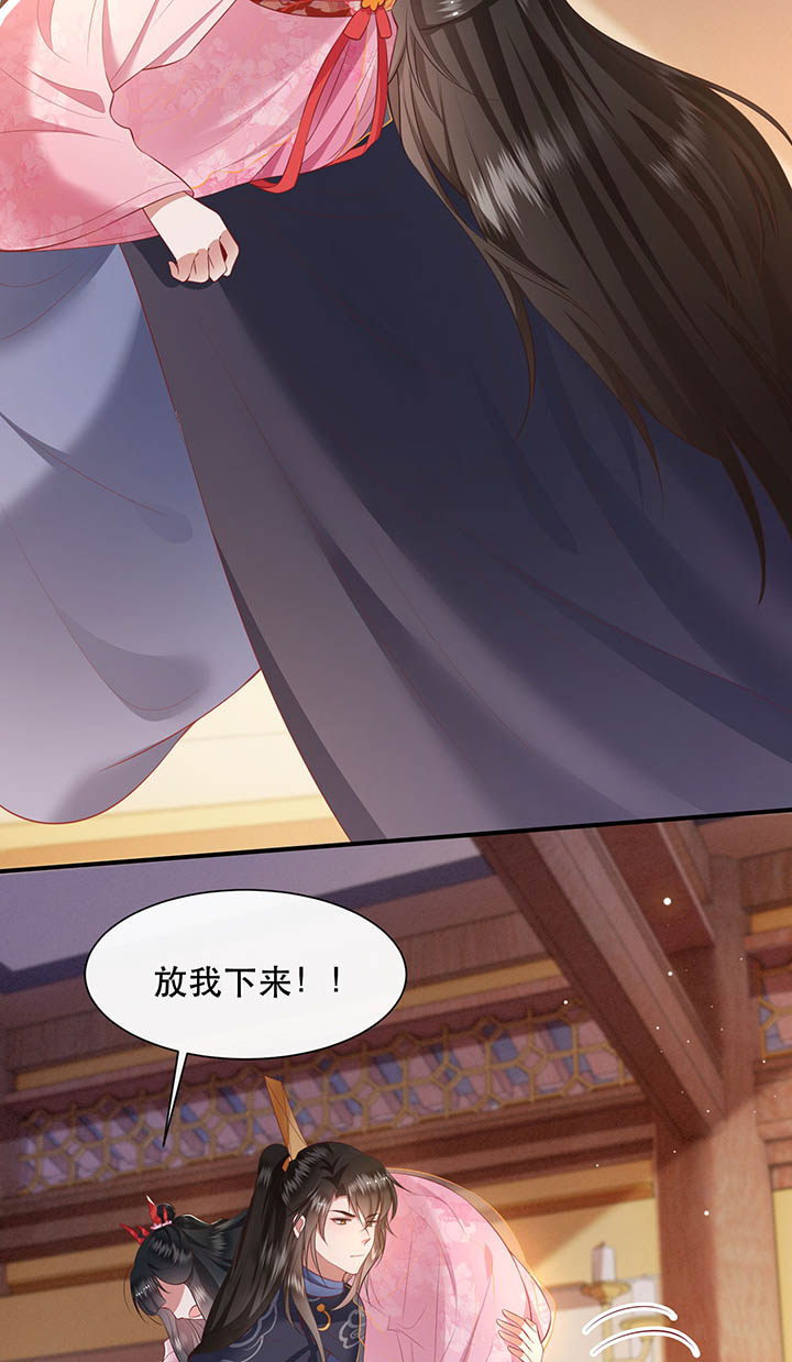 第121章：他就是你的儿子啊！3