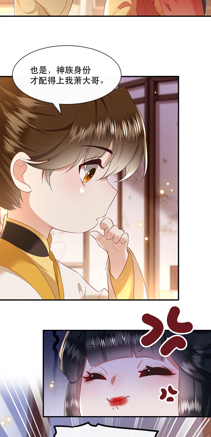 第131章：时代变了，大舅子！3