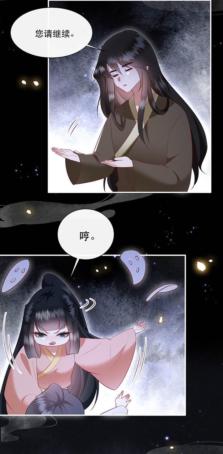 第157章：女王大娘饶命4