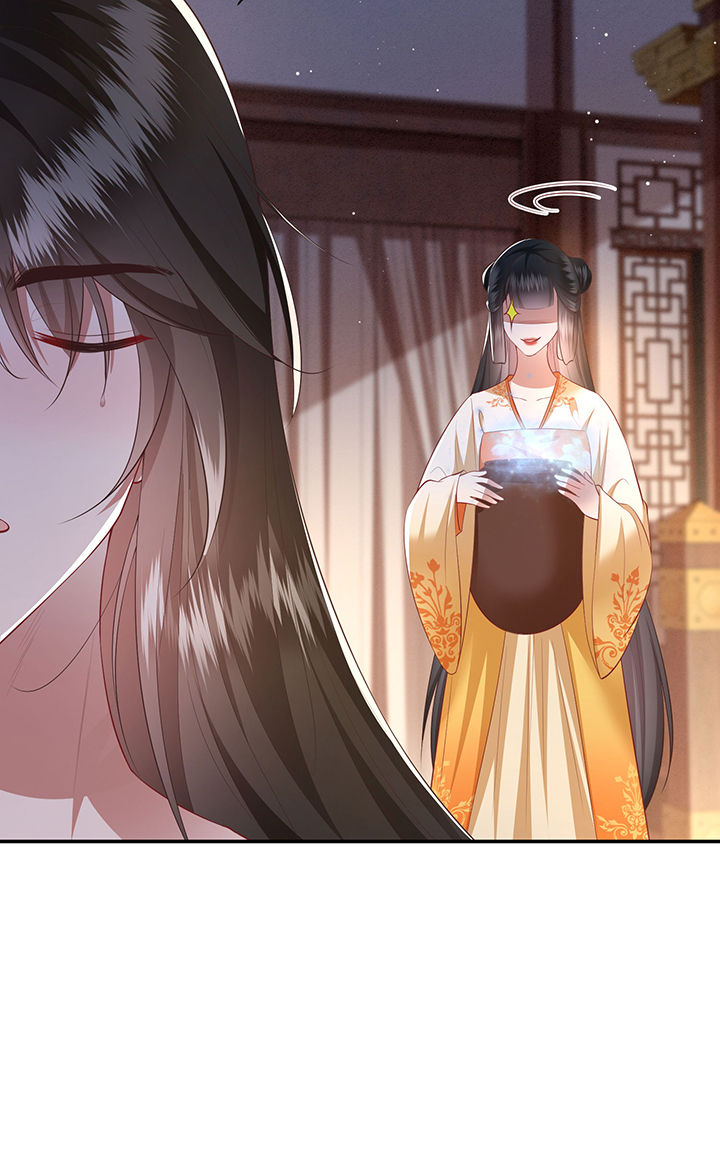 第125章：恋爱的酸臭味4