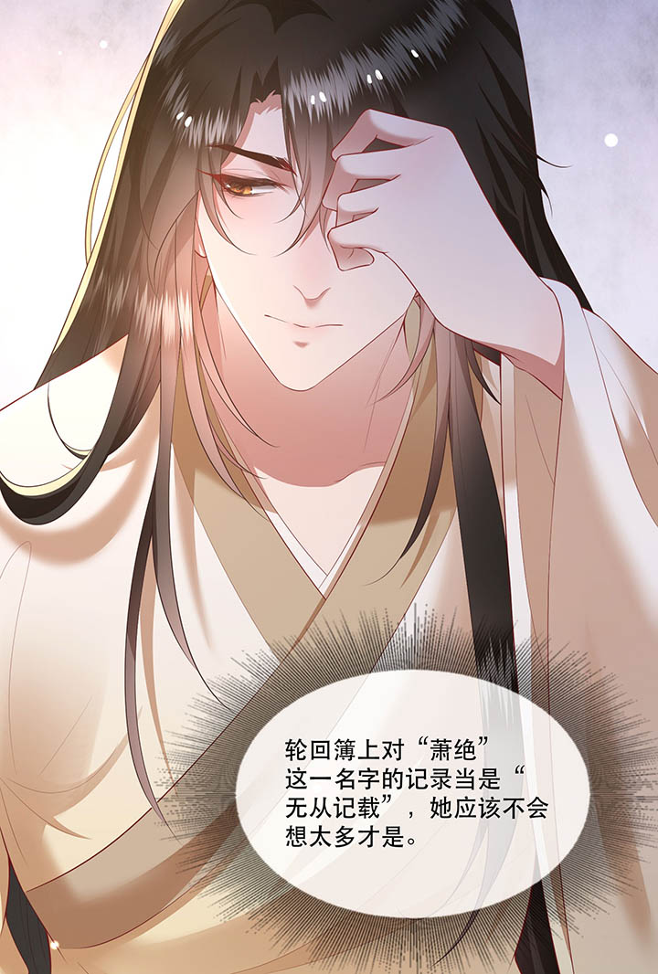 第120章：本王让你更舒服试试2