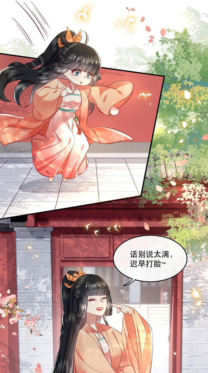 第79章：阿绝二字4