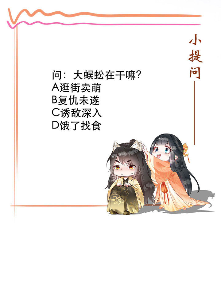 第59章：是时候，该收网了4