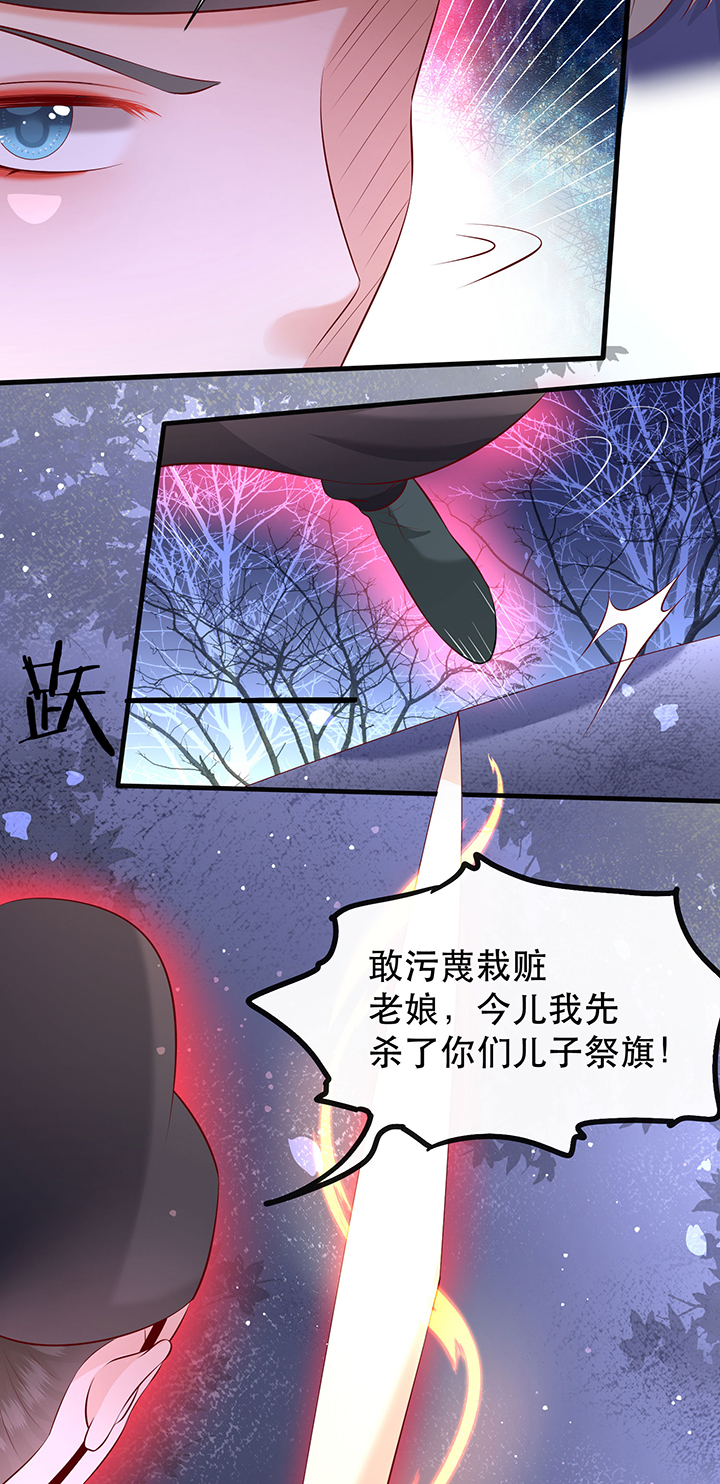 第164章：戏好假啊2