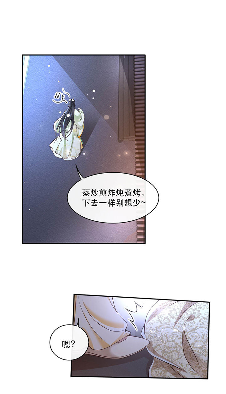 第41章：我是你祖姥姥3