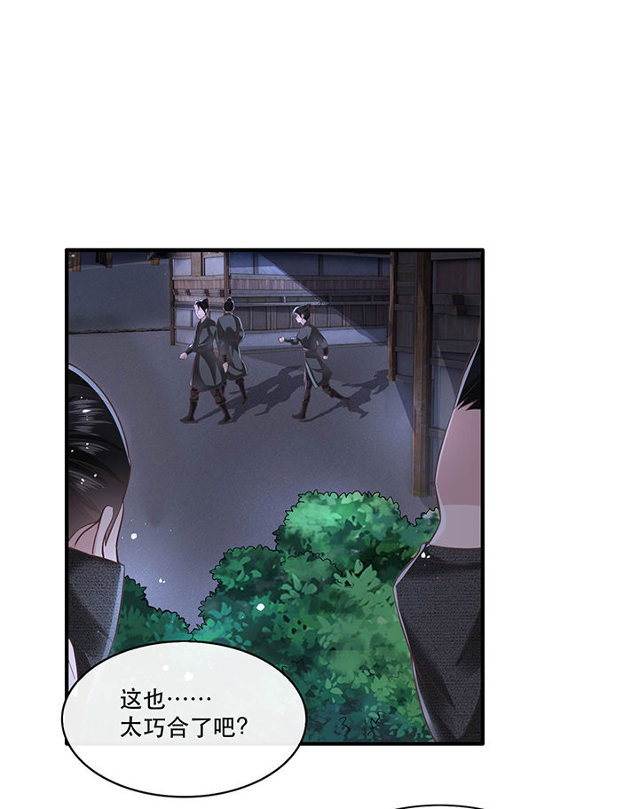 第41章：我是你祖姥姥0