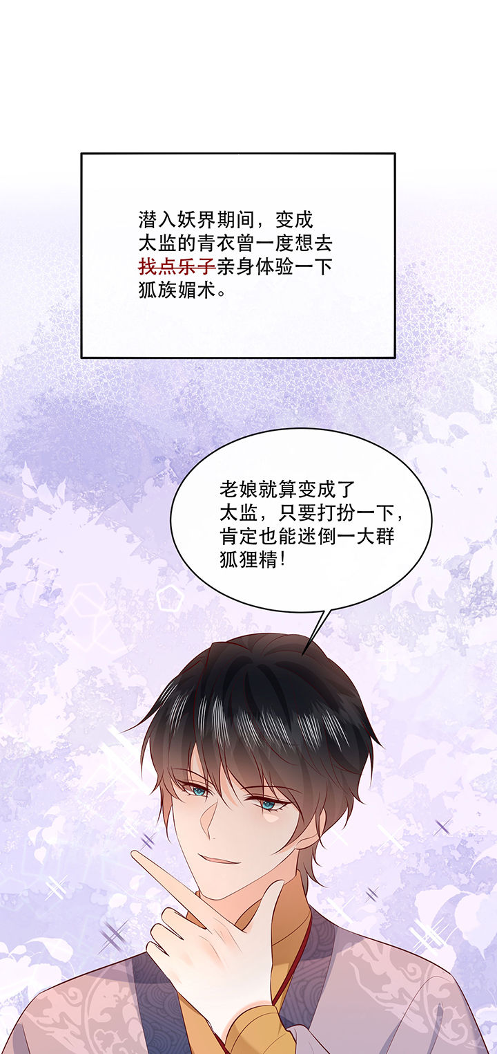 第178章：【番外】暑期特别篇0