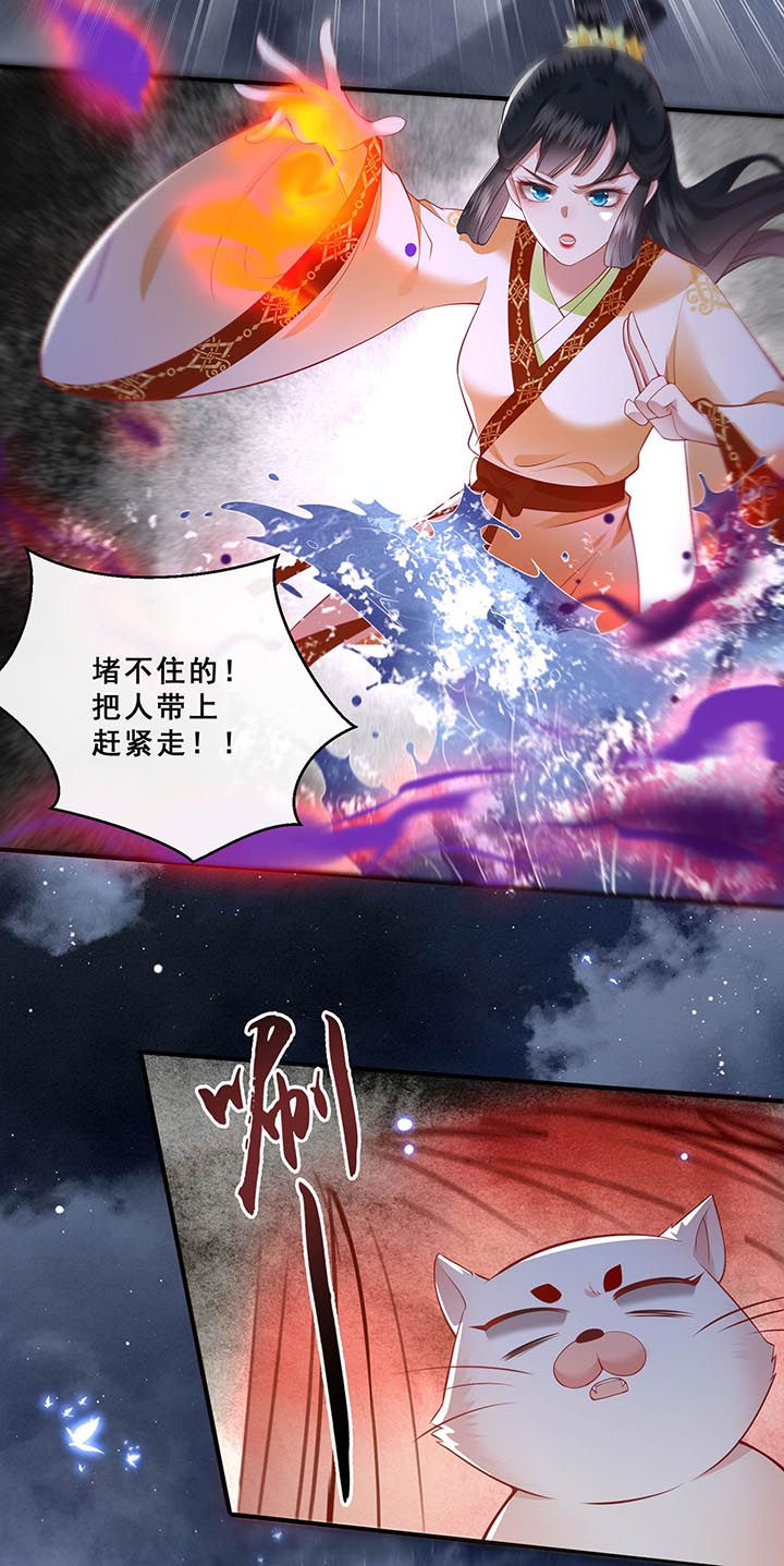 第96章：黄泉现人间！3
