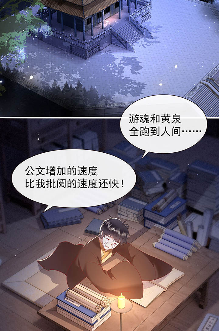 第117章：要不干脆坦白从宽？1