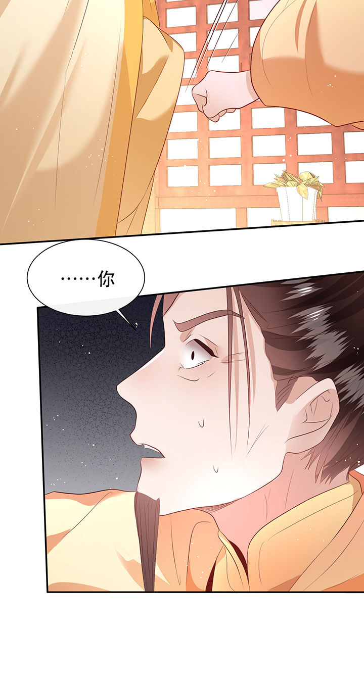 第144章：北阴怒了1