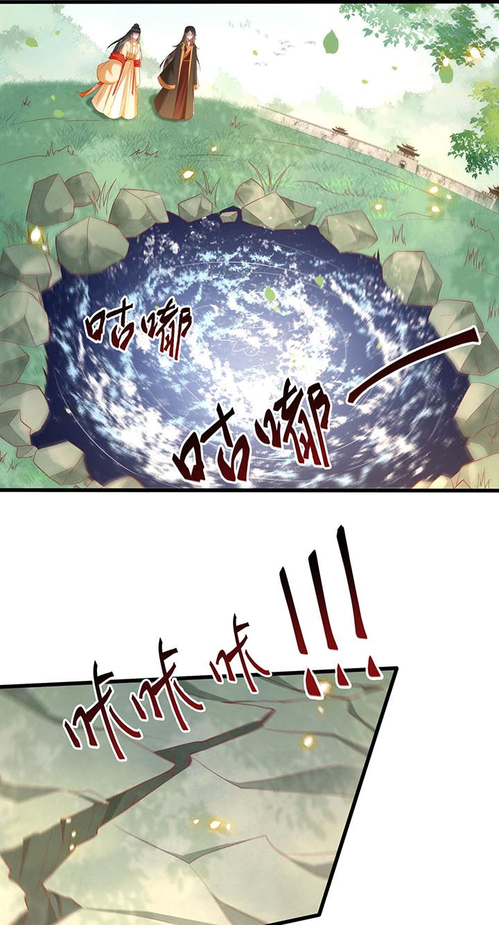 第99章：盛情相邀，孤却之不恭0
