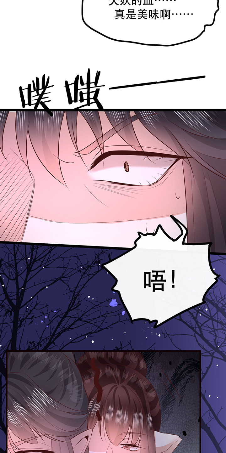 第164章：戏好假啊1