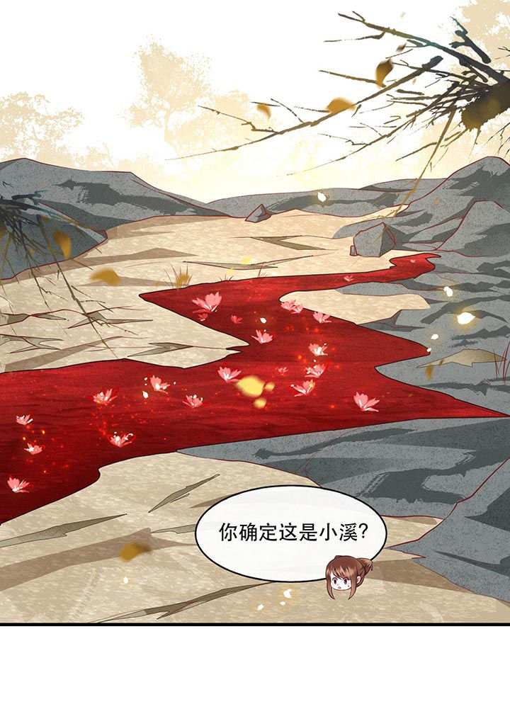 第89章：我若害她，你便杀了我2