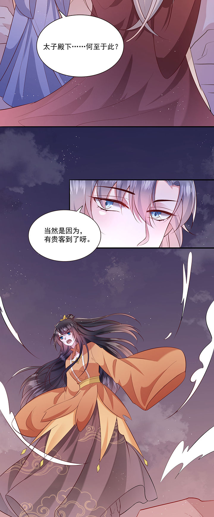 第146章：我想娶你1