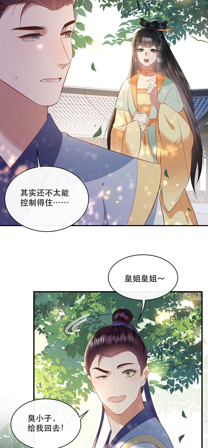 第168章：疯起来自己都打2