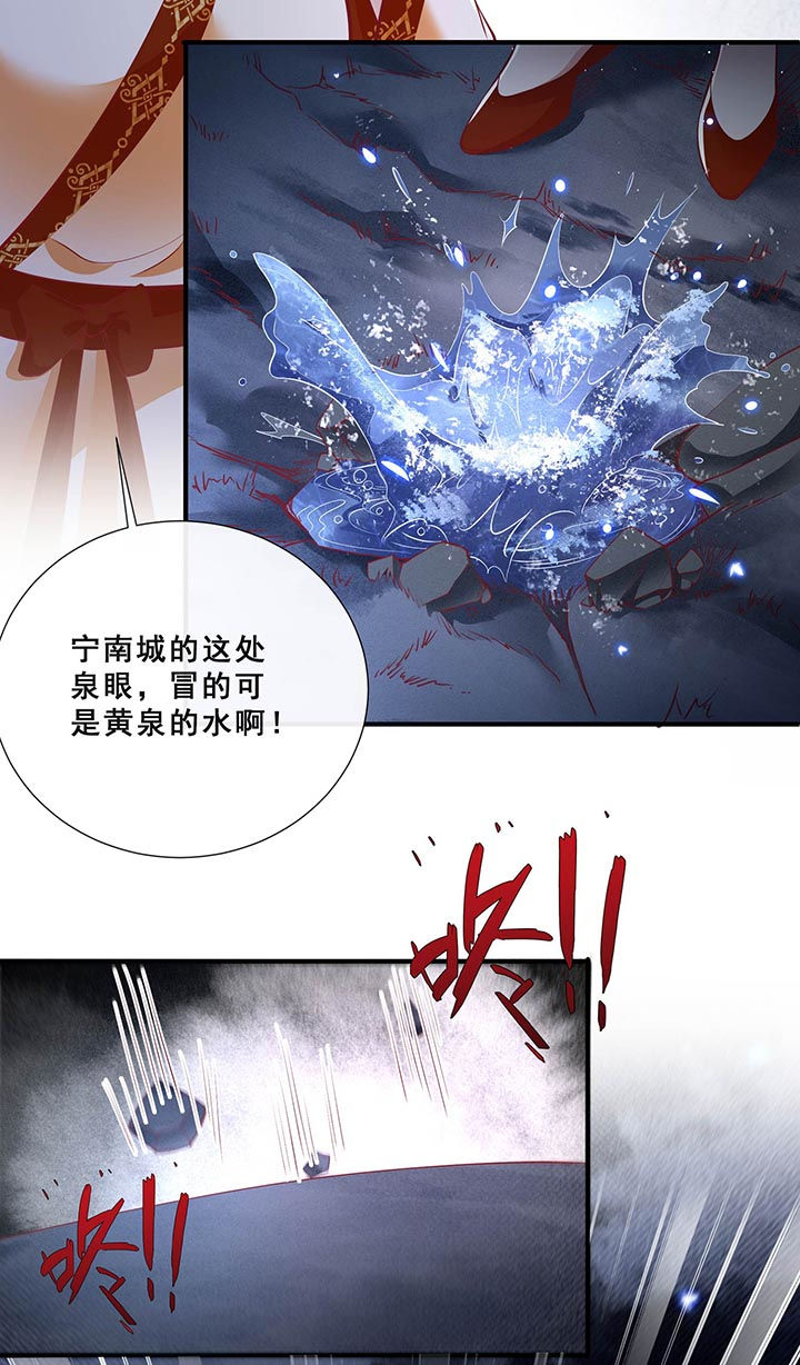 第96章：黄泉现人间！1