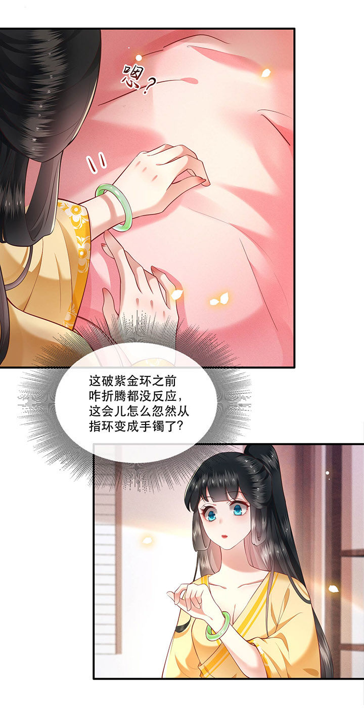 第51章：这才一晚，就喜当娘了？3