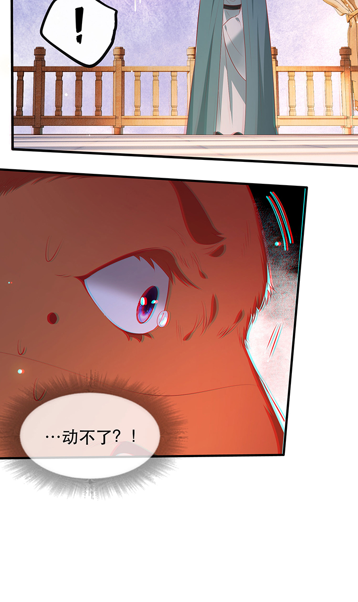 第166章：吃了你也不为过吧3
