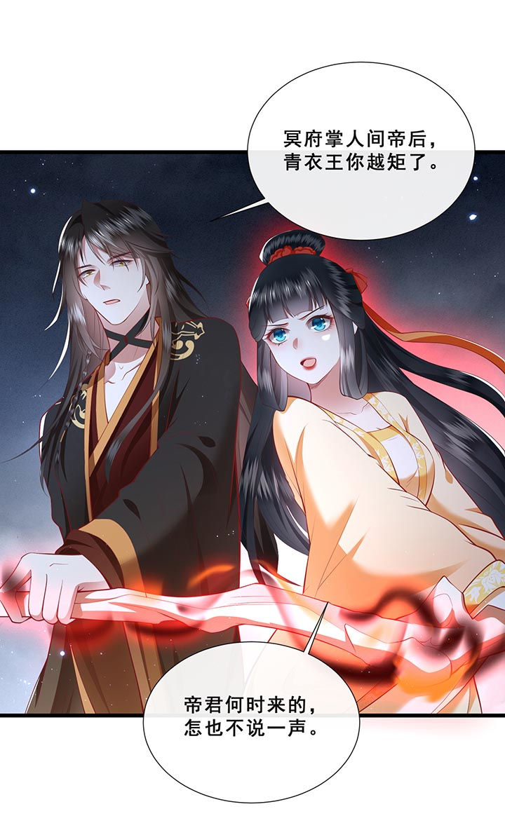 第99章：盛情相邀，孤却之不恭0