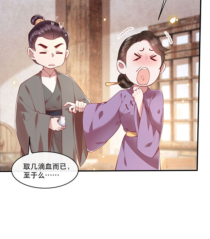 第55章：淡雪与桃香的宿命2